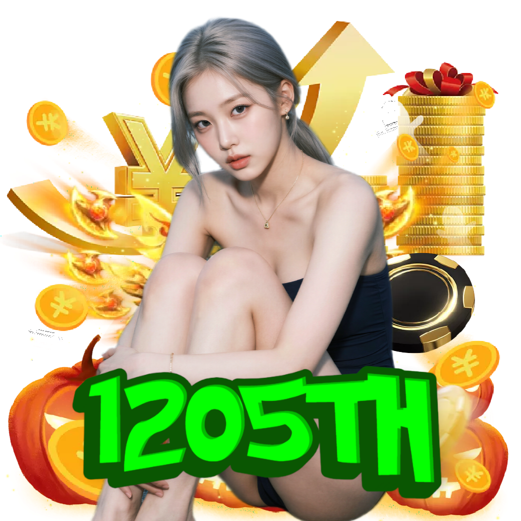 1205th สล็อต